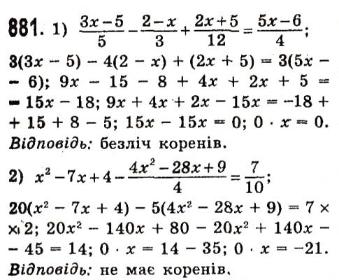Вправа 881 алгебра 7 клас Істер 2015