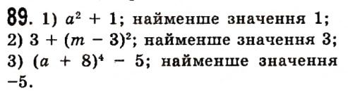 Вправа 89 алгебра 7 клас Істер 2015