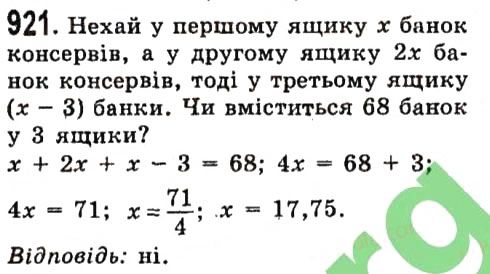 Вправа 921 алгебра 7 клас Істер 2015