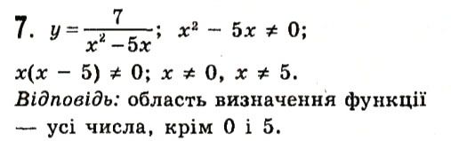 Завдання 7 Завдання для перевірки знань § 19-21 алгебра 7 клас Істер 2015