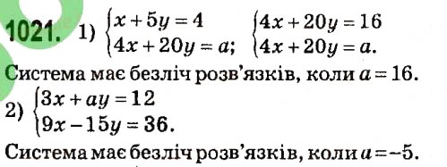 Вправа 1021 алгебра 7 клас Мерзляк 2015