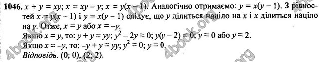 Вправа 1046 алгебра 7 клас Мерзляк 2015