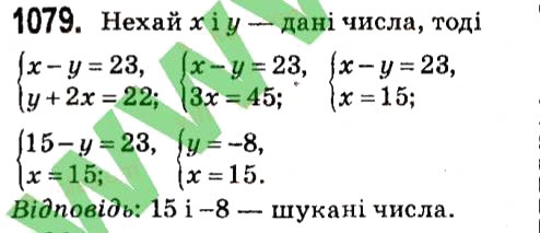Вправа 1079 алгебра 7 клас Мерзляк 2015