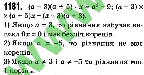 Вправа 1181 алгебра 7 клас Мерзляк 2015