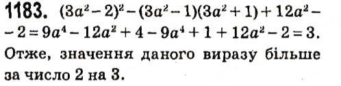 Вправа 1183 алгебра 7 клас Мерзляк 2015