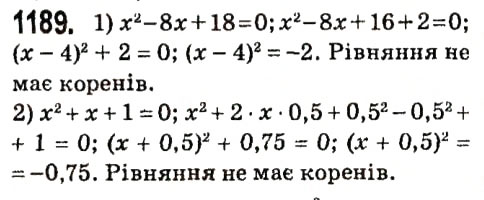 Вправа 1189 алгебра 7 клас Мерзляк 2015