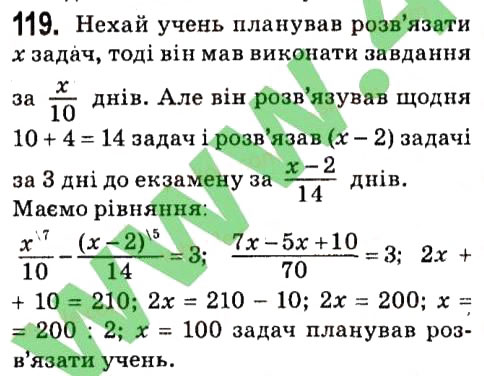 Вправа 119 алгебра 7 клас Мерзляк 2015