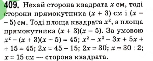 Вправа 409 алгебра 7 клас Мерзляк 2015