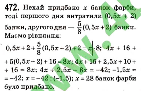 Вправа 472 алгебра 7 клас Мерзляк 2015