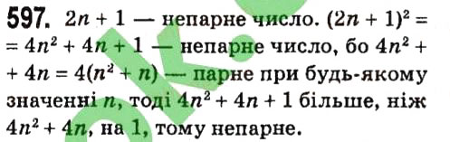 Вправа 597 алгебра 7 клас Мерзляк 2015
