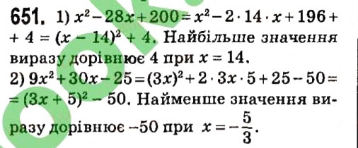 Вправа 651 алгебра 7 клас Мерзляк 2015