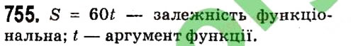 Вправа 755 алгебра 7 клас Мерзляк 2015