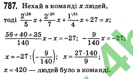 Вправа 787 алгебра 7 клас Мерзляк 2015