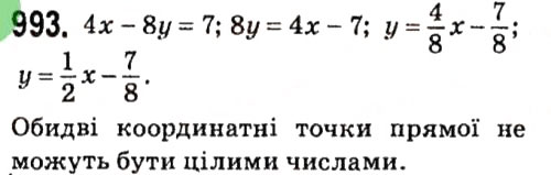 Вправа 993 алгебра 7 клас Мерзляк 2015