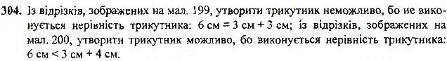 Вправа 304 геометрія 7 клас Тарасенкова, Будна 2015