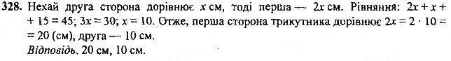 Вправа 328 геометрія 7 клас Тарасенкова, Будна 2015