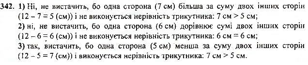 Вправа 342 геометрія 7 клас Тарасенкова, Будна 2015
