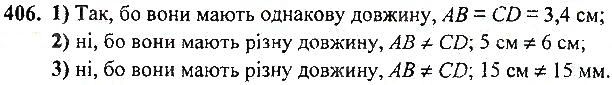 Вправа 406 геометрія 7 клас Тарасенкова, Будна 2015