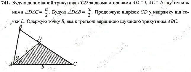 Вправа 741 геометрія 7 клас Тарасенкова, Будна 2015