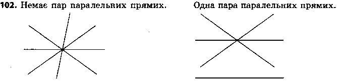 Вправа 102 геометрія 7 клас Єршова 2015