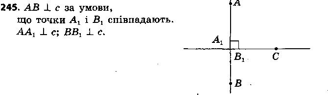 Вправа 245 геометрія 7 клас Єршова 2015