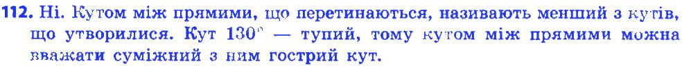 Вправа 112 геометрія 7 клас Істер 2015