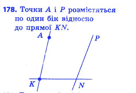 Вправа 178 геометрія 7 клас Істер 2015