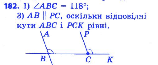 Вправа 182 геометрія 7 клас Істер 2015