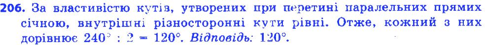 Вправа 206 геометрія 7 клас Істер 2015