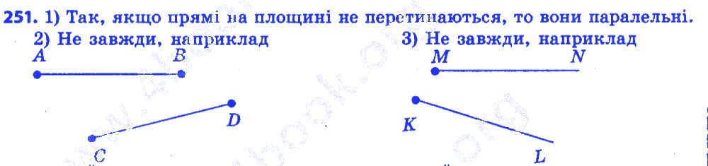 Вправа 251 геометрія 7 клас Істер 2015