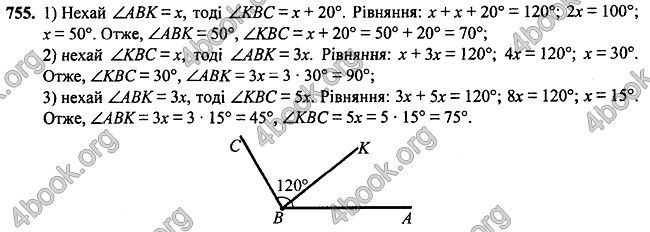 Вправа 755 геометрія 7 клас Істер 2015