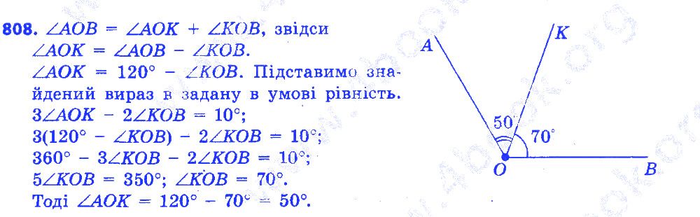 Вправа 808 геометрія 7 клас Істер 2015