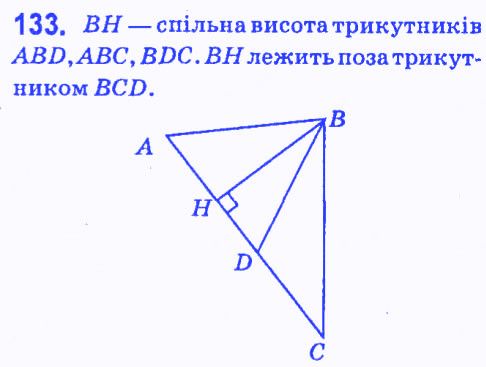 Вправа 133 геометрія 7 клас Мерзляк Полонський Якір 2015