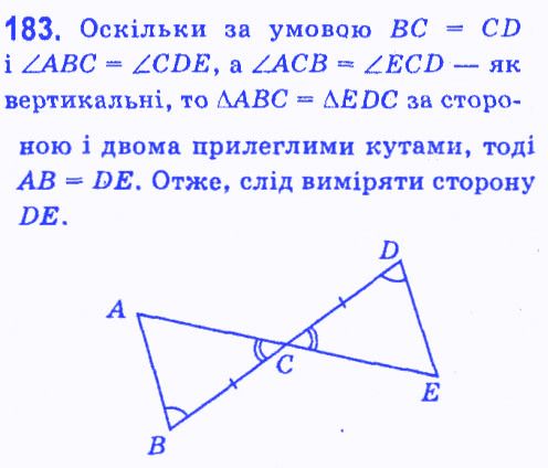 Вправа 183 геометрія 7 клас Мерзляк Полонський Якір 2015