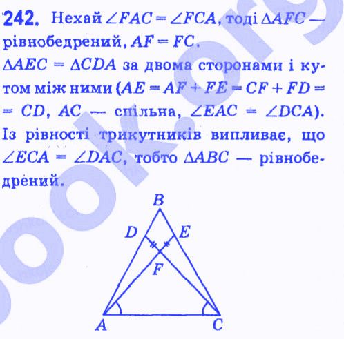 Вправа 242 геометрія 7 клас Мерзляк Полонський Якір 2015