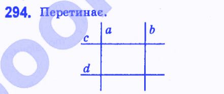 Вправа 294 геометрія 7 клас Мерзляк Полонський Якір 2015