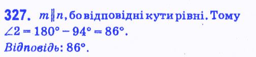 Вправа 327 геометрія 7 клас Мерзляк Полонський Якір 2015