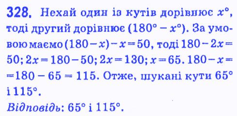 Вправа 328 геометрія 7 клас Мерзляк Полонський Якір 2015