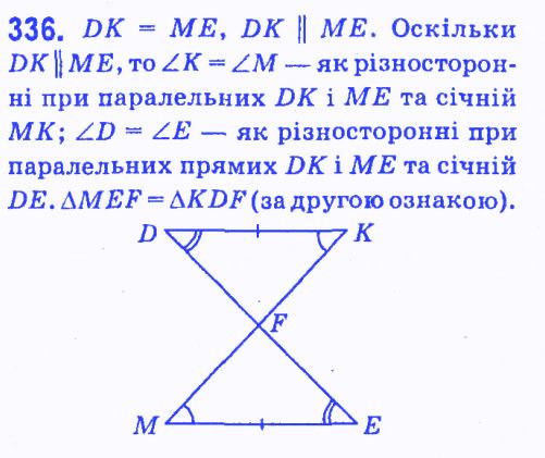 Вправа 336 геометрія 7 клас Мерзляк Полонський Якір 2015