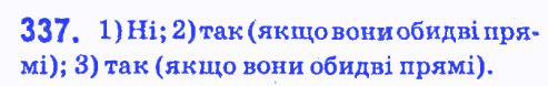 Вправа 337 геометрія 7 клас Мерзляк Полонський Якір 2015
