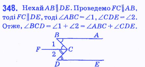 Вправа 348 геометрія 7 клас Мерзляк Полонський Якір 2015