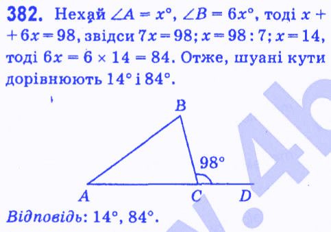 Вправа 382 геометрія 7 клас Мерзляк Полонський Якір 2015