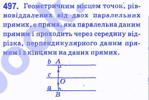 Вправа 497 геометрія 7 клас Мерзляк Полонський Якір 2015