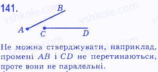Вправа 141 геометрія 7 клас Бевз 2015