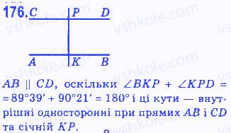 Вправа 176 геометрія 7 клас Бевз 2015