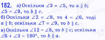 Вправа 182 геометрія 7 клас Бевз 2015