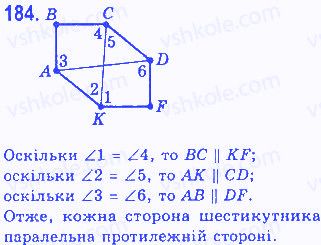Вправа 184 геометрія 7 клас Бевз 2015