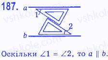 Вправа 187 геометрія 7 клас Бевз 2015