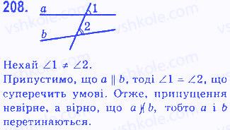 Вправа 208 геометрія 7 клас Бевз 2015