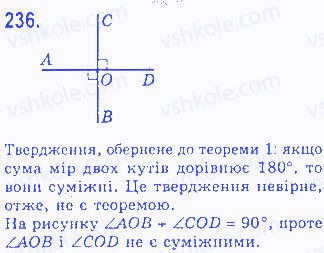 Вправа 236 геометрія 7 клас Бевз 2015
